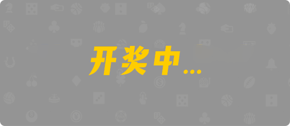 加拿大28,大小,悠蓝算法,加拿大28,幸运,数据,预测,加拿大预测